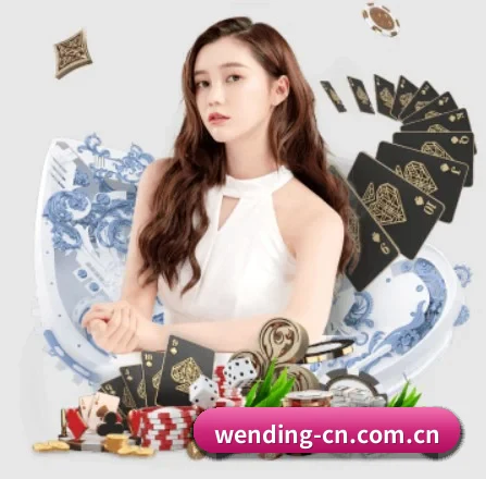 问鼎娱乐 APP 界面